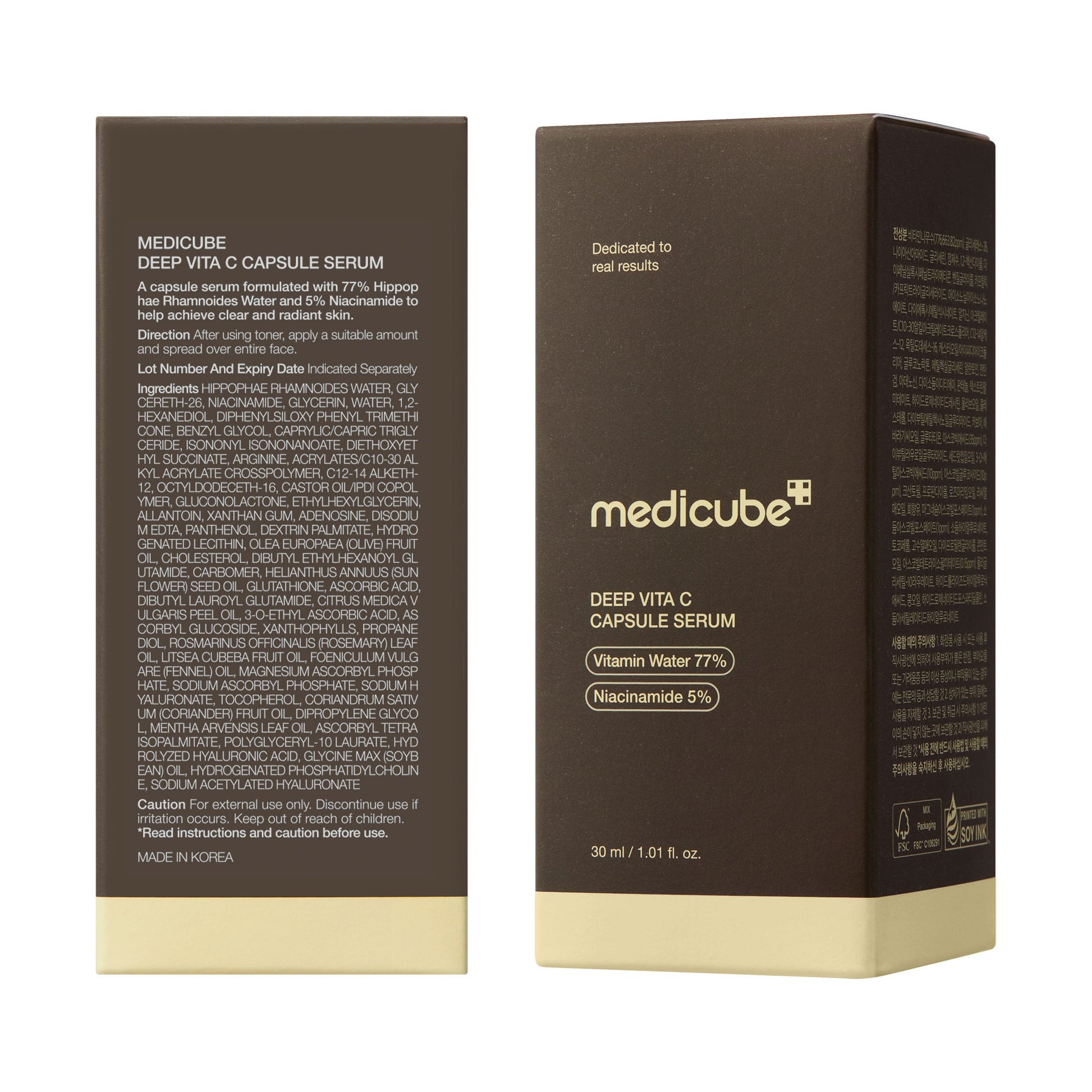 deep-vitamin-c-capsule-serum-i5 08_102cc58a-22c2-4c86-9d64-807d1e0e63ab.jpg